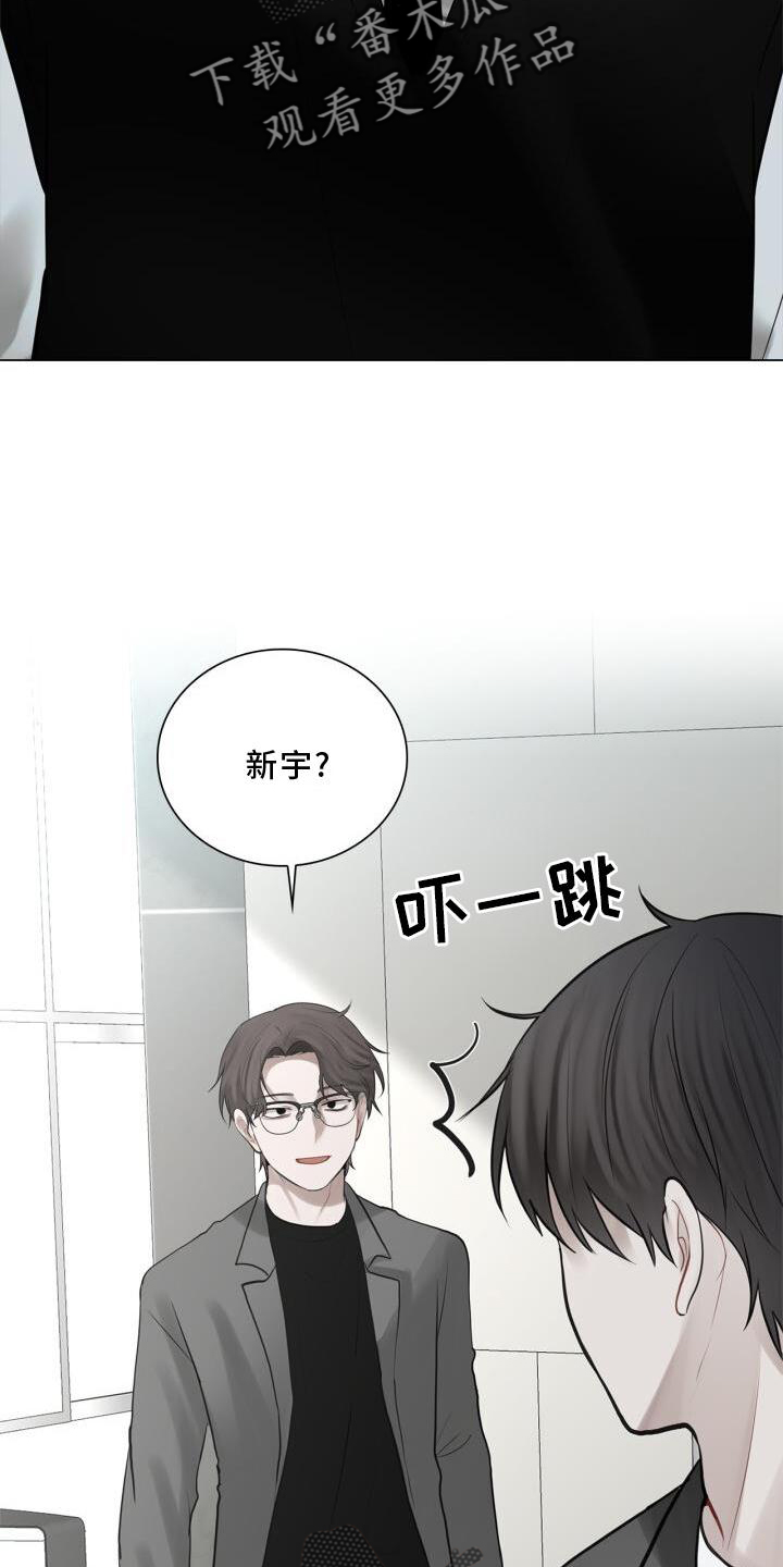 八年后的房价漫画,第25章：上班1图