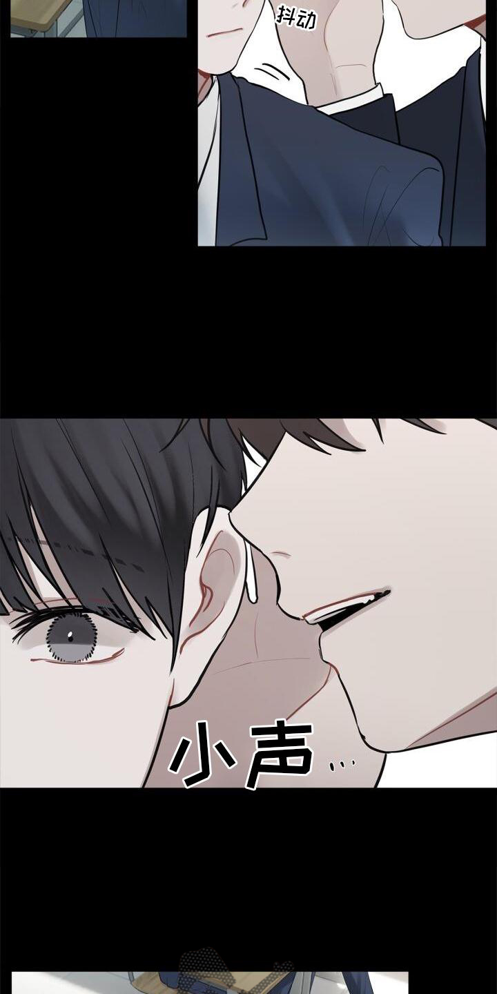 八年后的重逢完结漫画,第18章：靠近1图