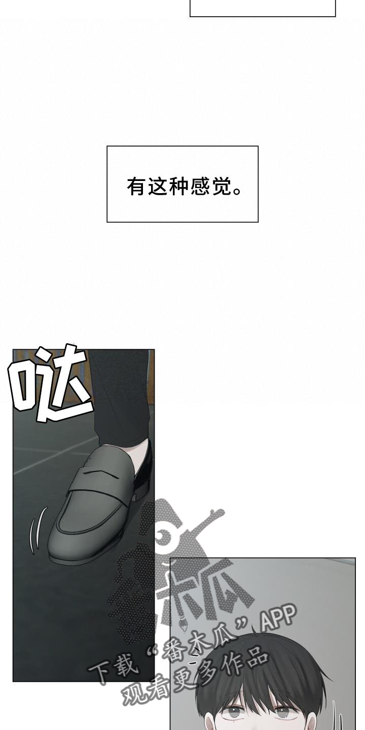 八年后的房价漫画,第32章：尽快见你2图