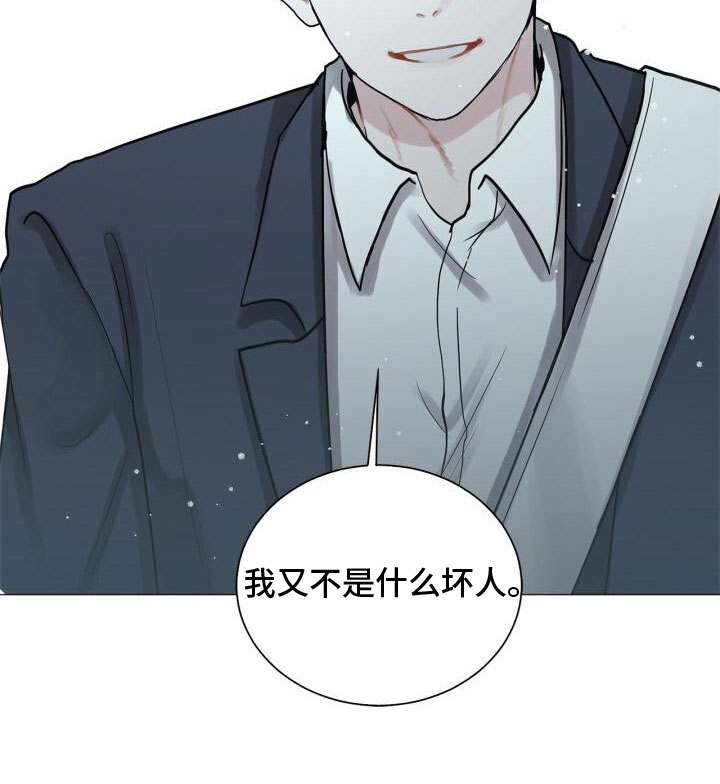 八年后的房价漫画,第3章：惊恐1图