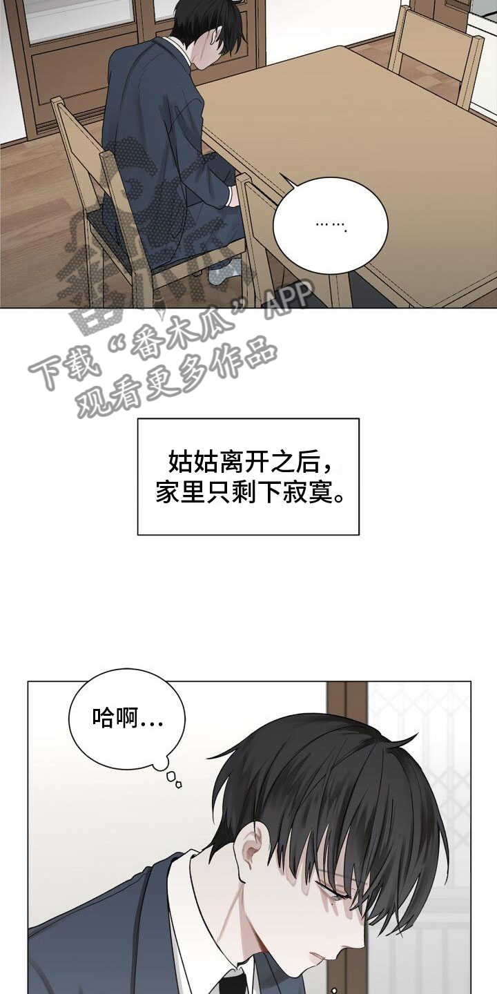 八年后重逢漫画,第5章：电话2图