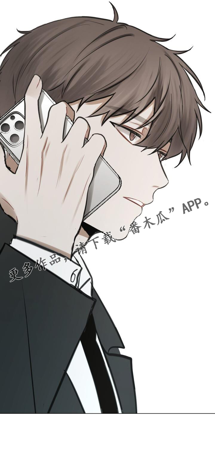 八年后的重逢漫画,第65章：早退2图
