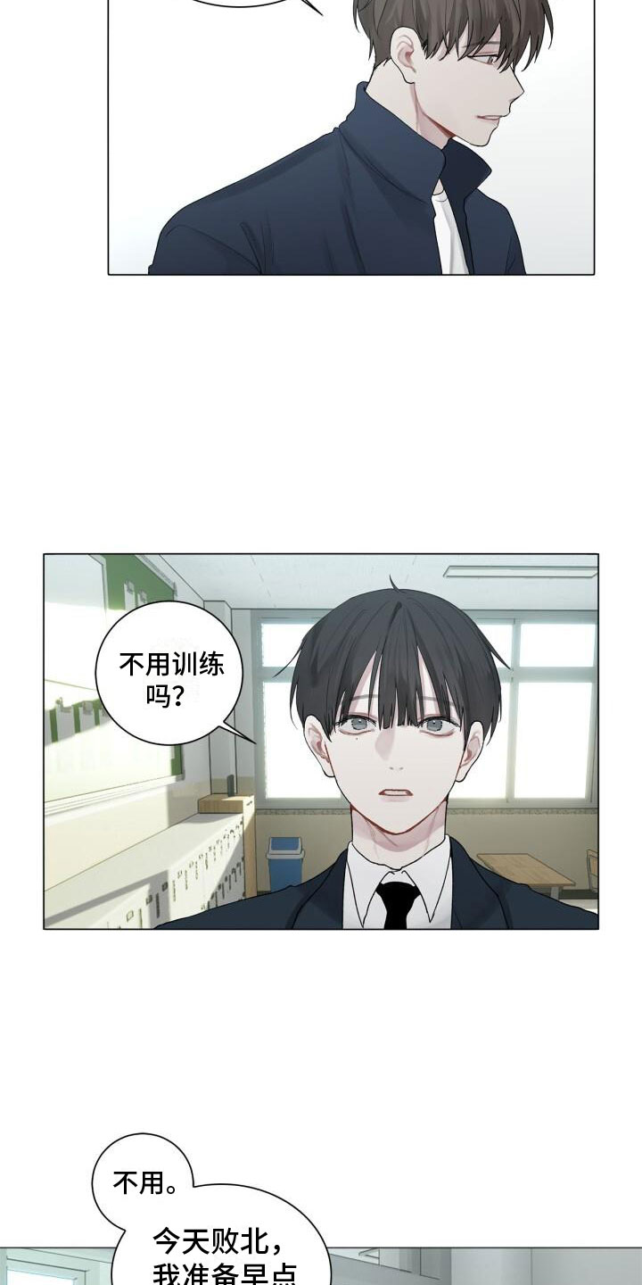 八年后的重逢漫画免费下拉式漫画,第2章：温暖2图