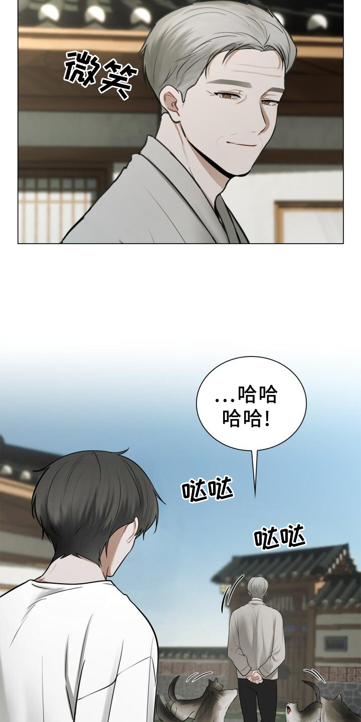 上瘾八年后的重聚漫画,第68章：15分钟1图