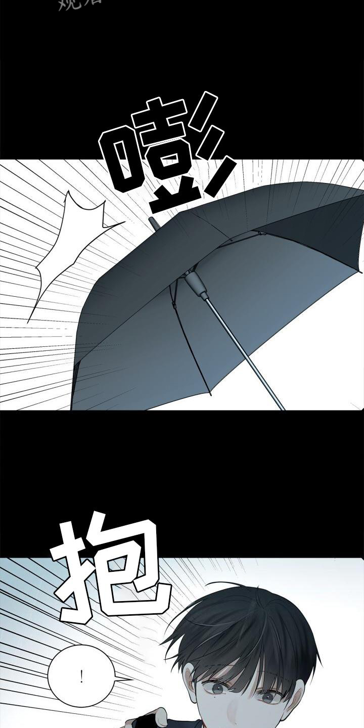 时隔八年再次相遇漫画,第19章：下雨2图