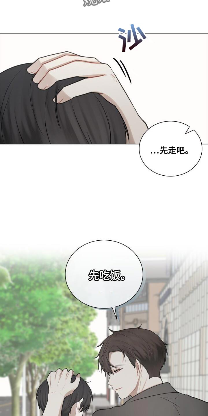 八年后的重逢漫画彩虹漫画,第54章：照片2图