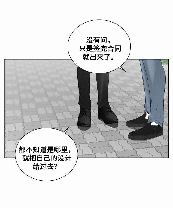 八年后的房价漫画,第54章：照片2图