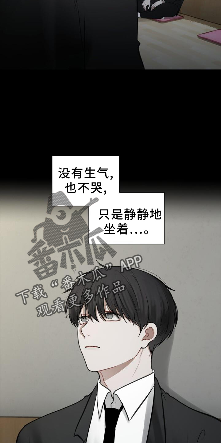 八年后的重逢完结了吗漫画,第71章：涌现2图