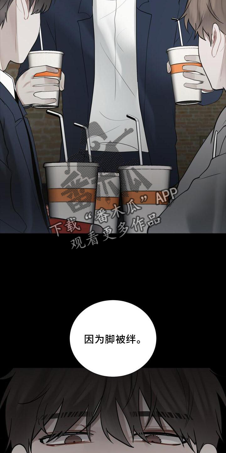 八年后的房价漫画,第27章：吃醋2图