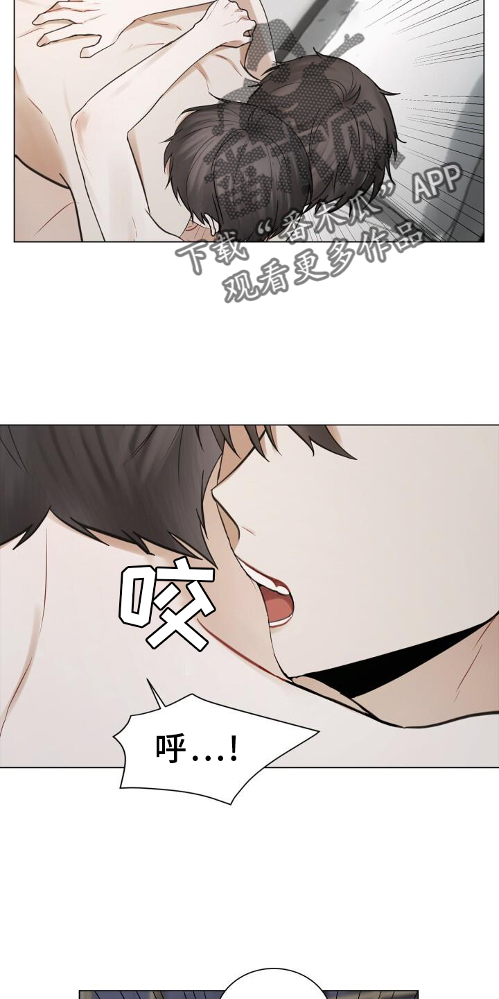 八年后的车几年一审漫画,第62章：担心2图