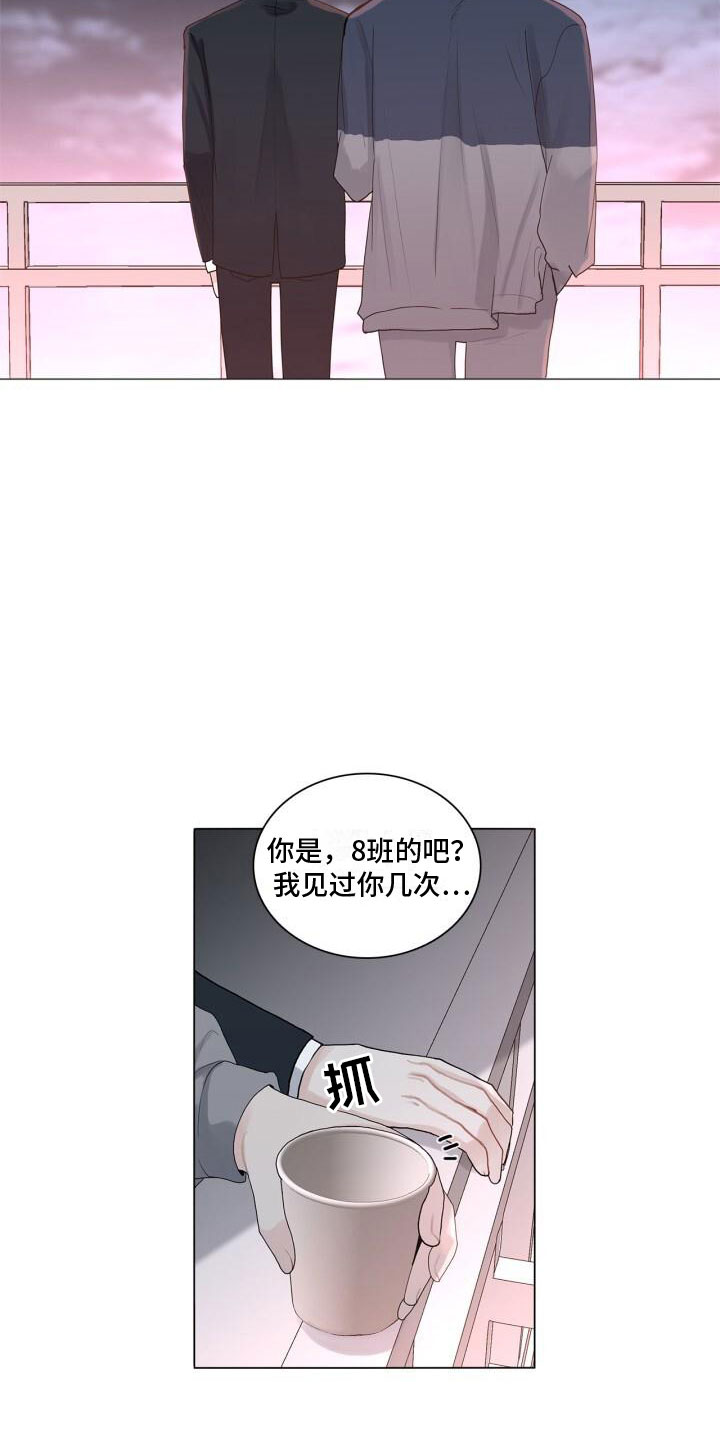 八年后的房价漫画,第1章：自杀2图