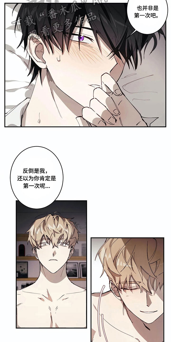 伟大的理想对大学生成长成才的重大作用漫画,第5章：害羞的事2图