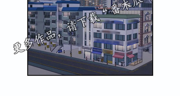 伟大的理想漫画,第6章：报告1图