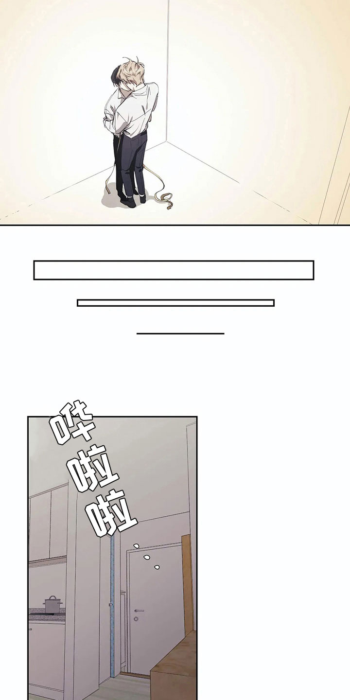 伟大的理想在线观看漫画,第5章：害羞的事2图