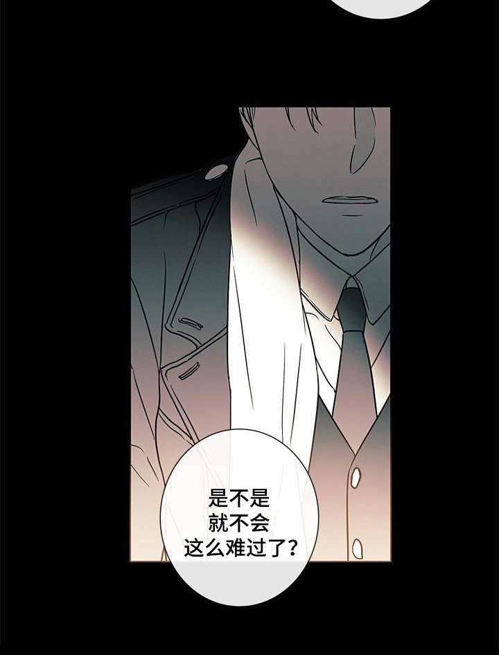 被遗忘的童话小说漫画,第9章：诉苦2图