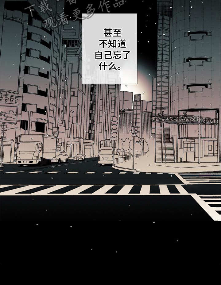 被遗忘的时光小说全文免费阅读漫画,第7章：总是遗忘2图