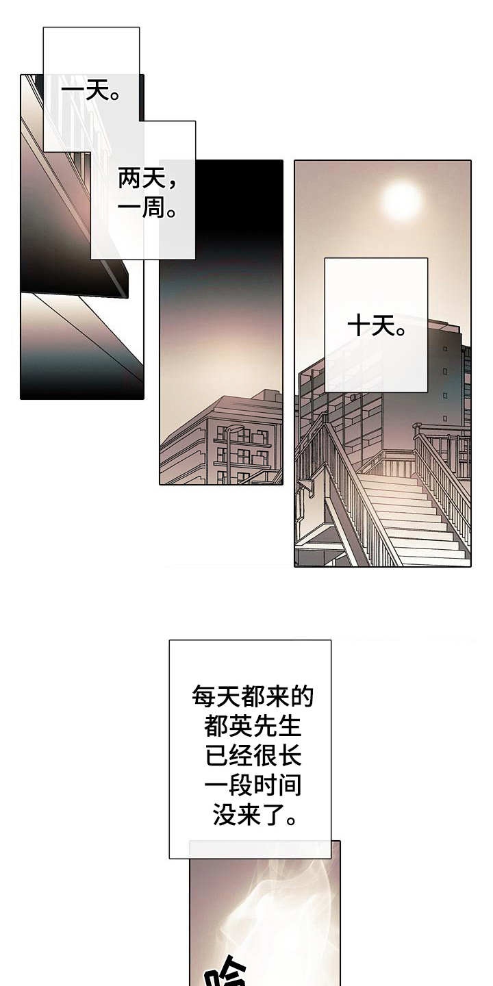 被遗忘的昨天漫画,第12章：走向明天（完结）1图