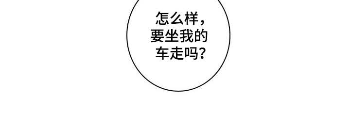 被遗忘的女儿央视漫画,第4章：可怕1图