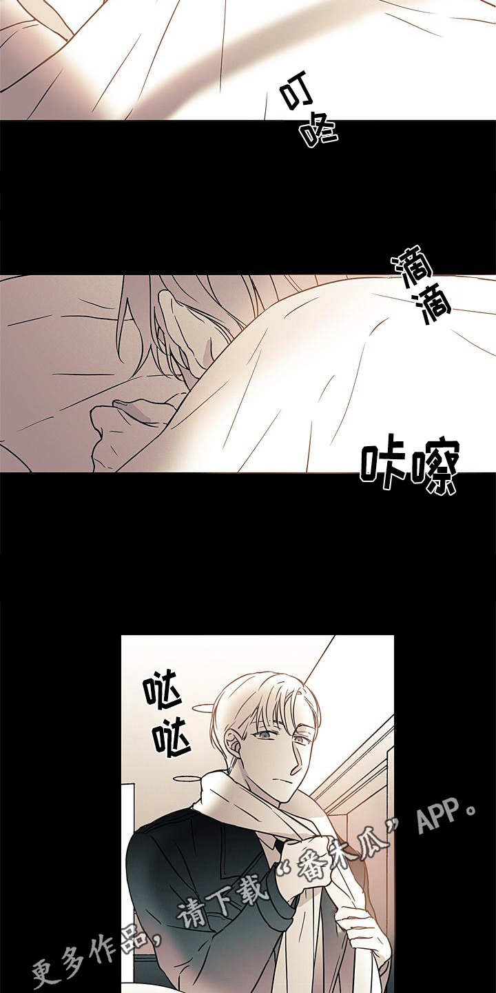 被遗忘的童话小说漫画,第9章：诉苦1图