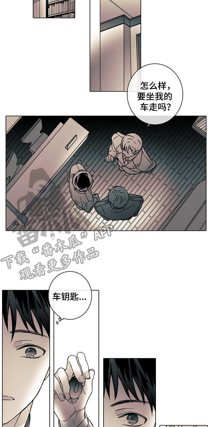 被遗忘的女儿央视漫画,第4章：可怕2图