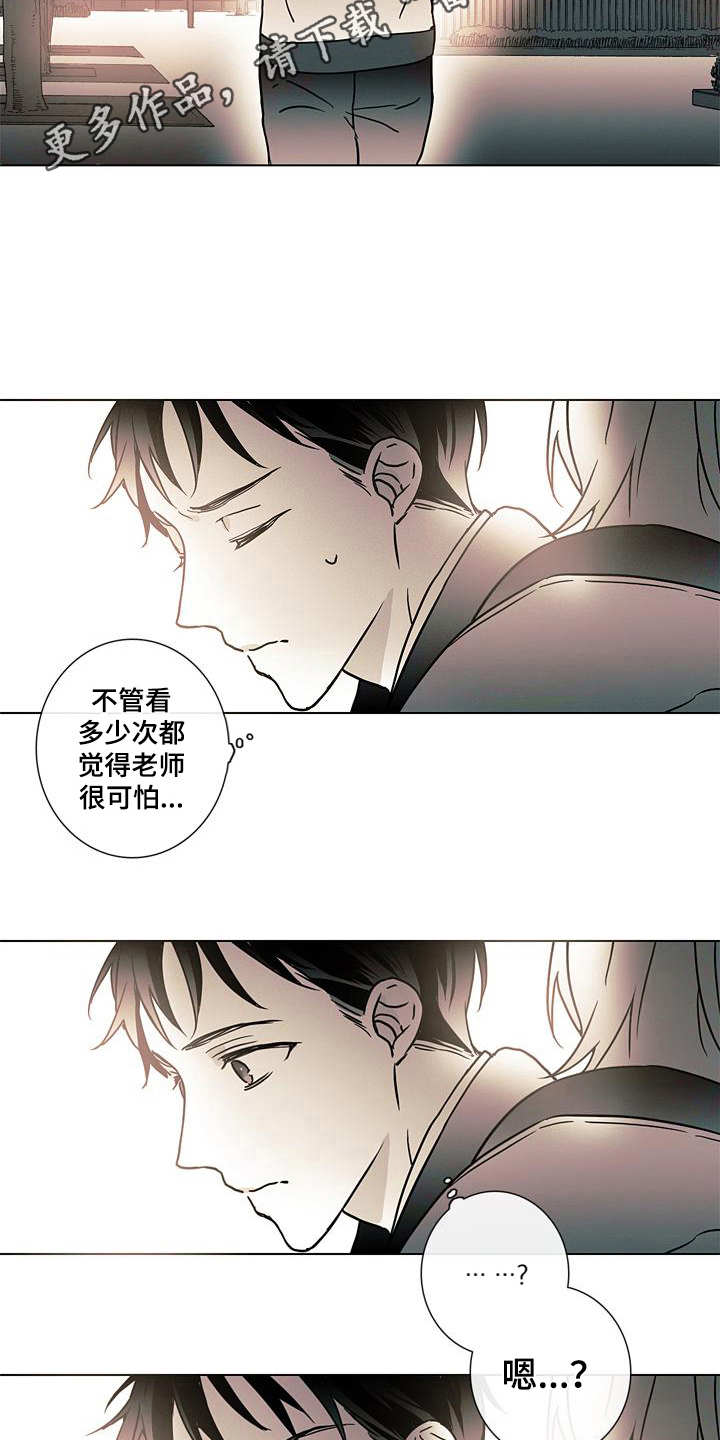 被遗忘的秘书:男子在官场边缘的挣扎周天宇全文漫画,第12章：走向明天（完结）2图