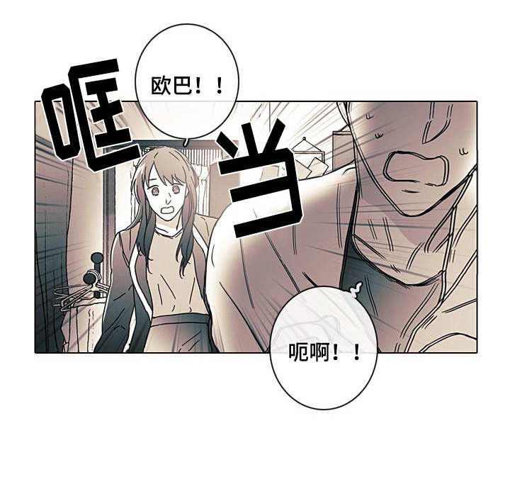 被遗忘的时光电视剧漫画,第6章：提醒2图