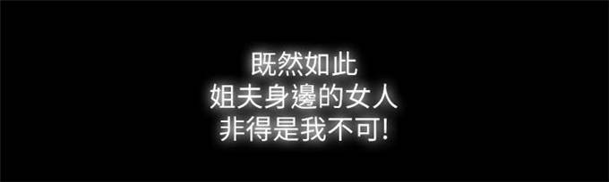深爱漫画,第21话2图
