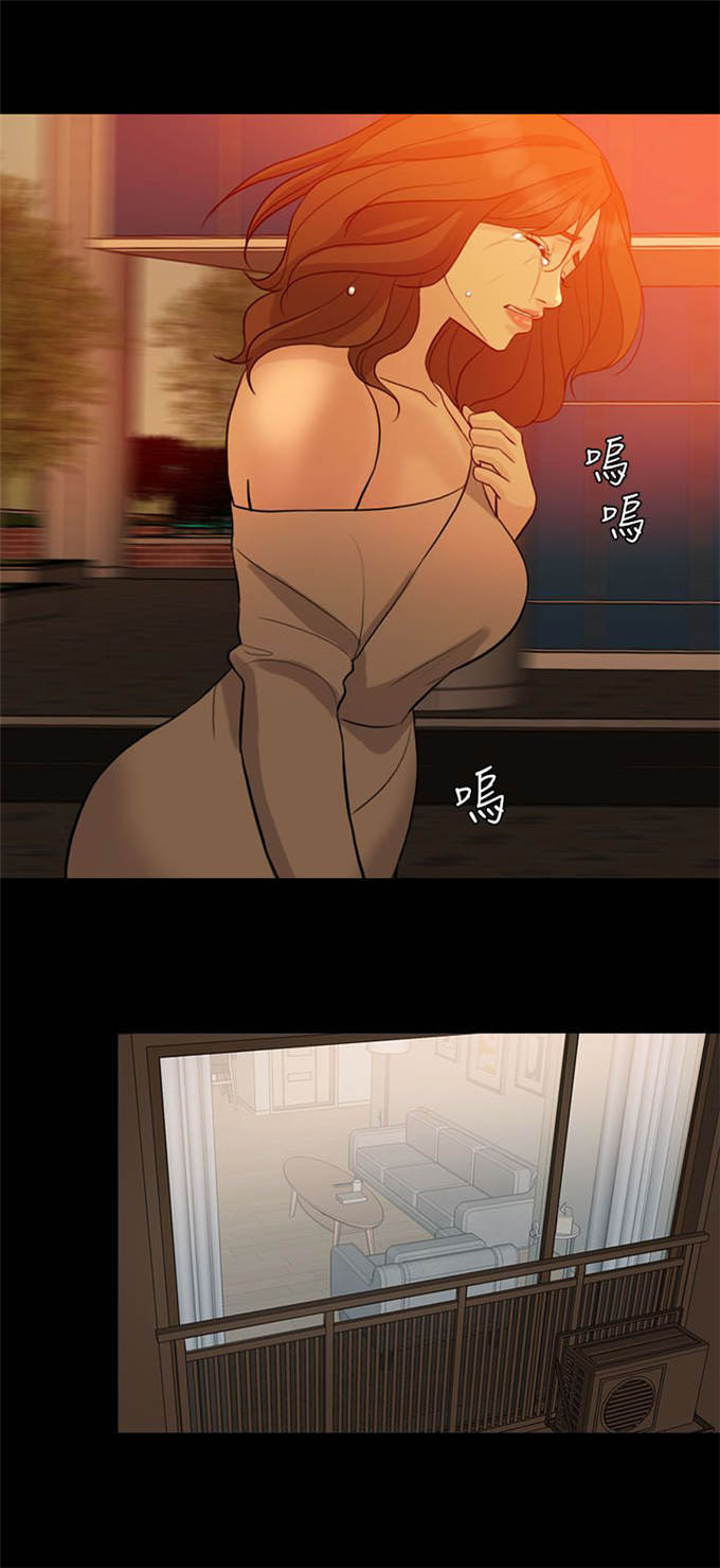 深爱漫画,第25话2图
