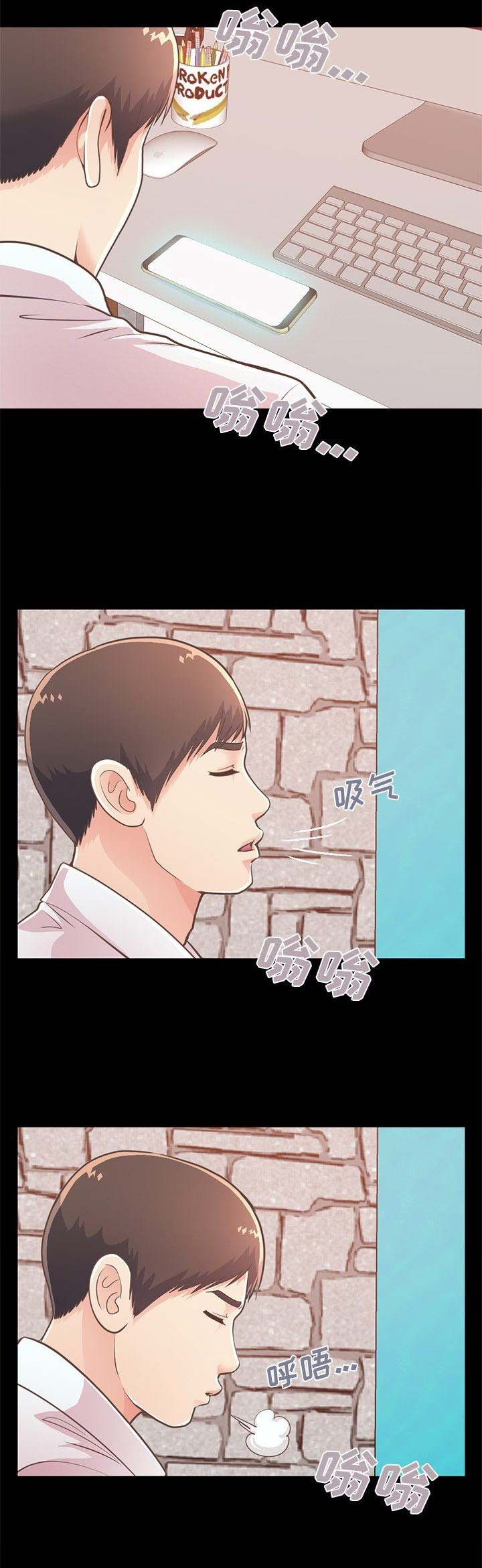 不该有的爱情漫画,第59话1图