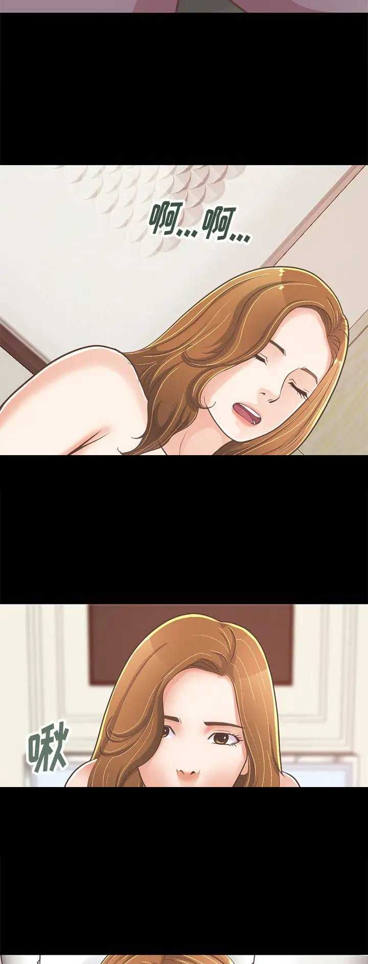 不该有的爱情漫画,第69话2图