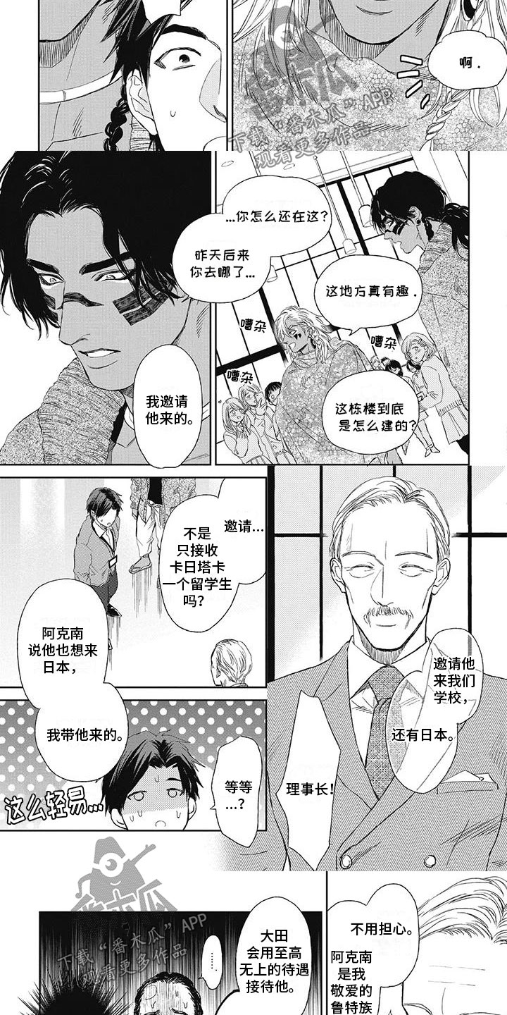 做不了新娘就做你的新娘漫画,第15章：毫不在意1图