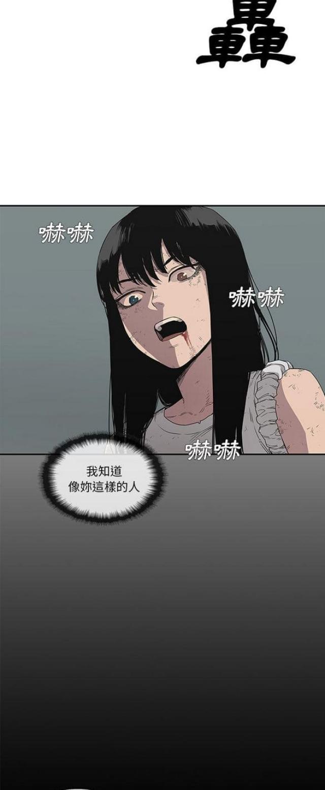 快递企业安全生产培训记录内容漫画,第30话2图