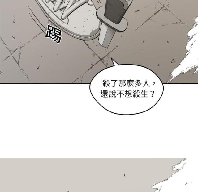 快递企业安全生产培训记录内容漫画,第1话2图