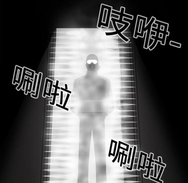 快递骑士礼物攻略漫画,第1话2图