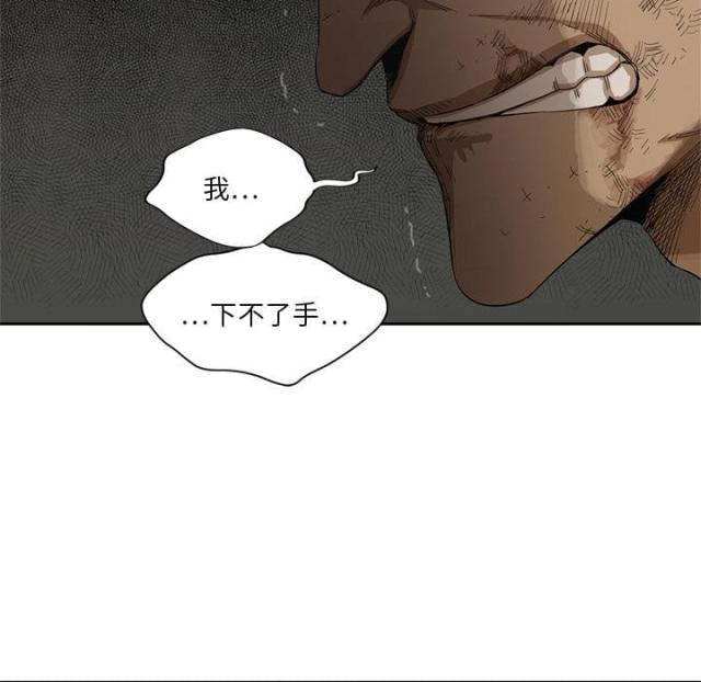 快递企业安全生产培训记录内容漫画,第9话1图