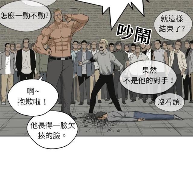 快递企业安全生产培训记录内容漫画,第3话2图