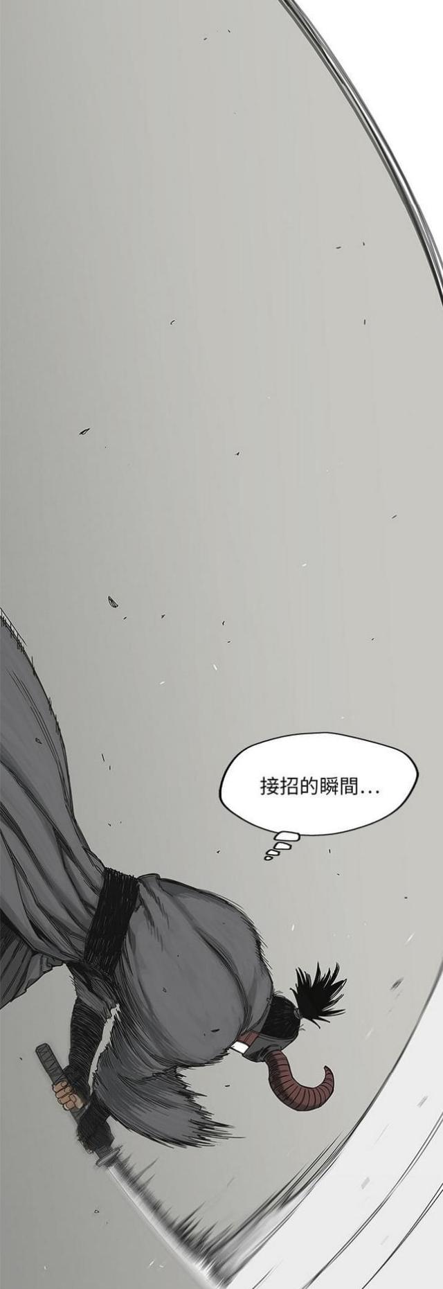 快递企业有哪些漫画,第20话1图