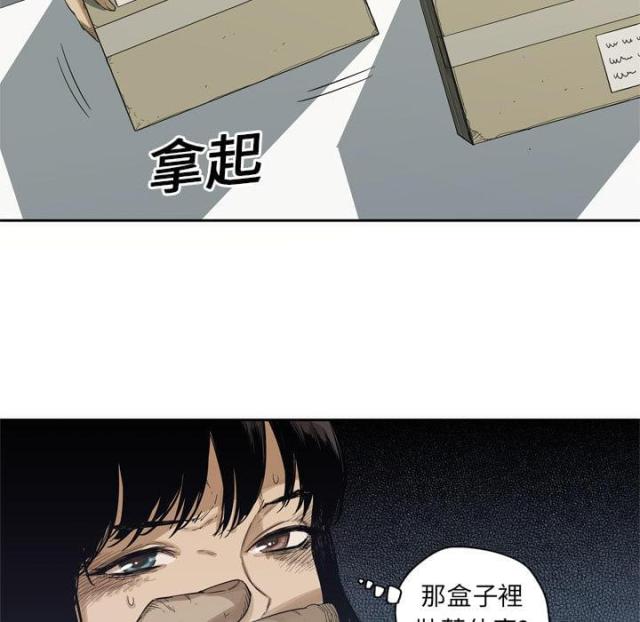 快递企业安全生产培训记录内容漫画,第5话1图