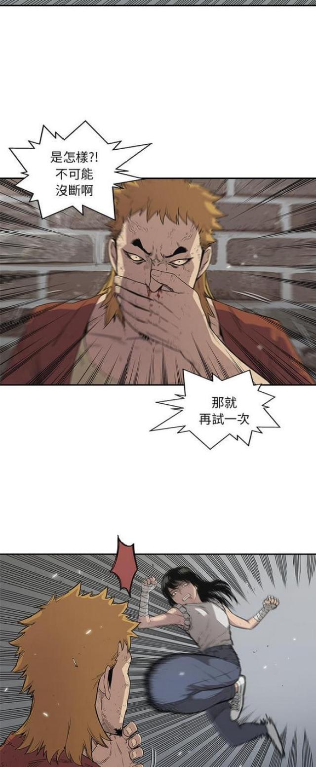 快递企业安全生产培训记录内容漫画,第30话2图