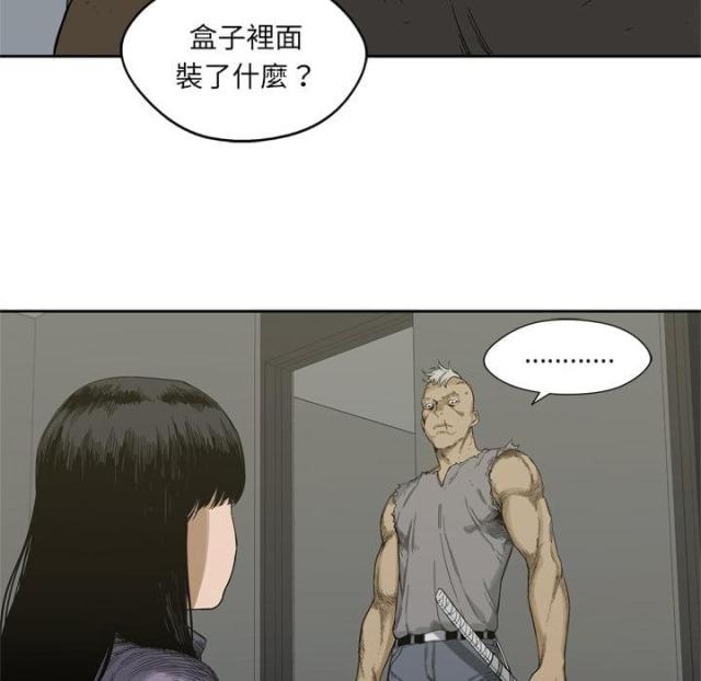 快递企业安全生产培训记录内容漫画,第5话2图
