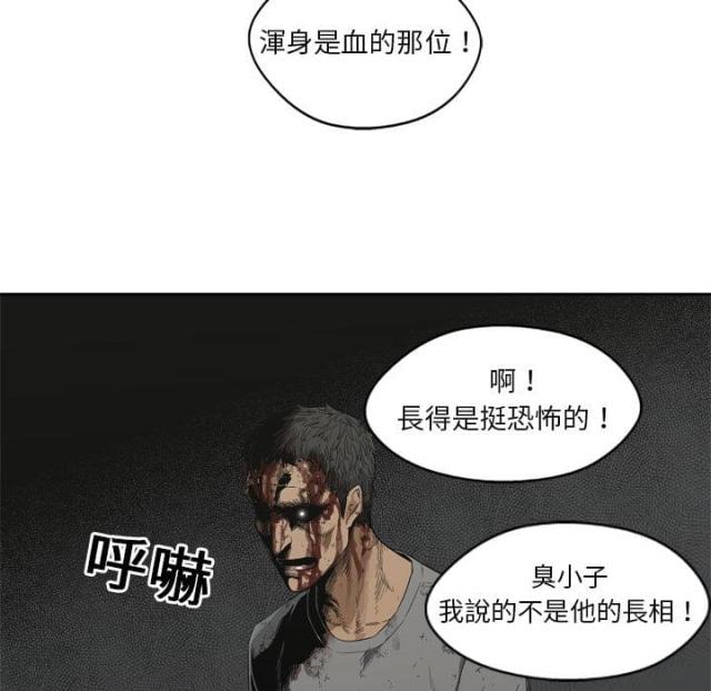 快递企业安全生产培训记录内容漫画,第8话2图