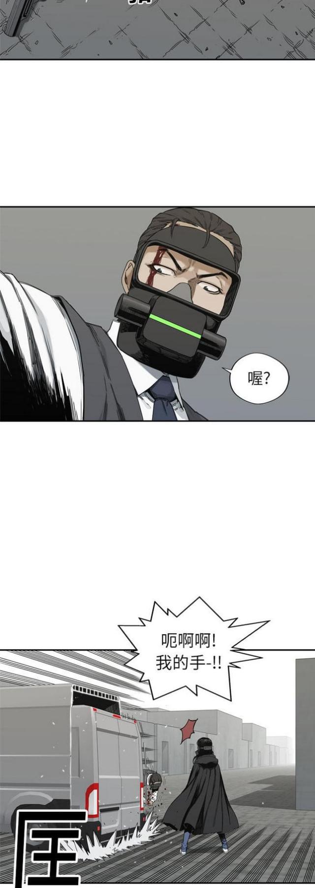 快递企业安全生产培训记录内容漫画,第19话2图