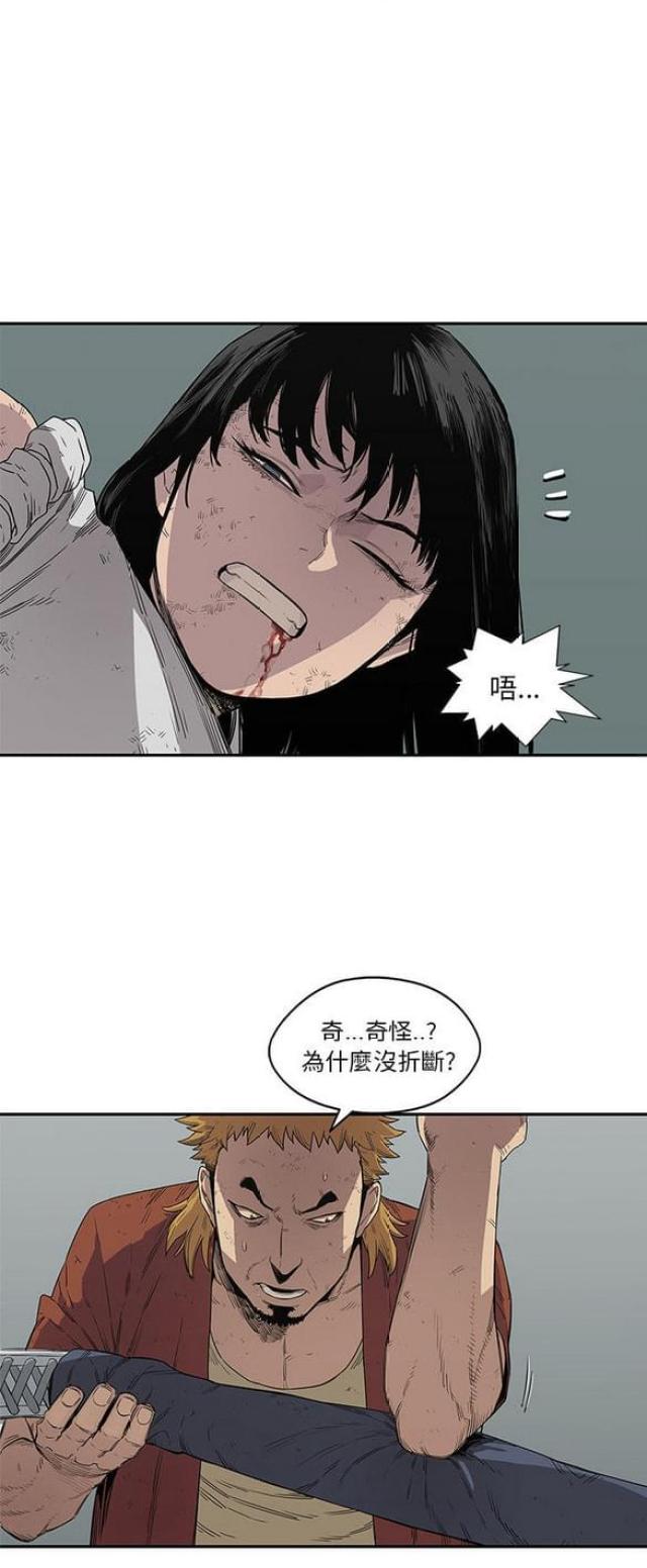 快递企业安全生产培训记录内容漫画,第30话2图