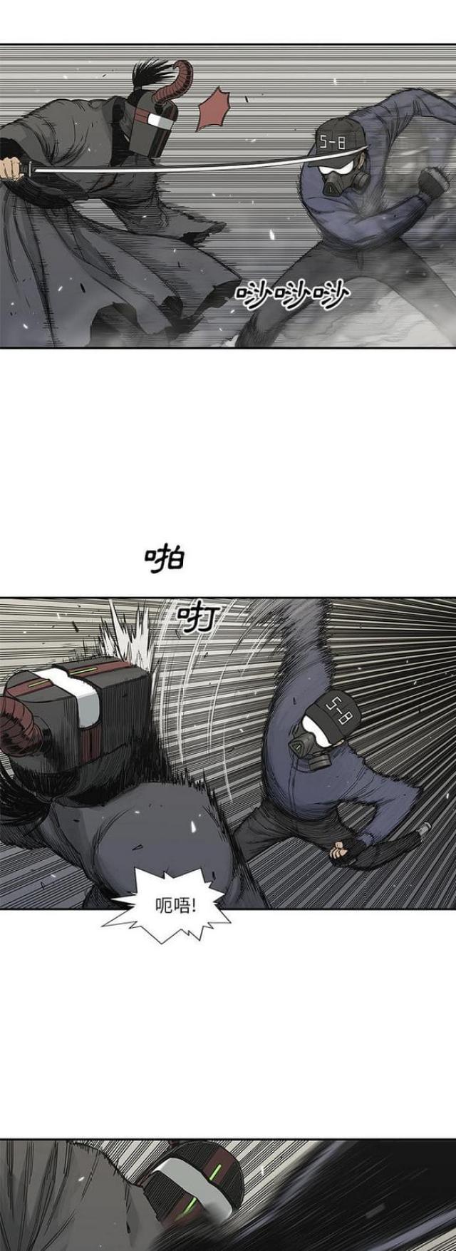 快递骑士漫画无弹窗漫画,第21话1图
