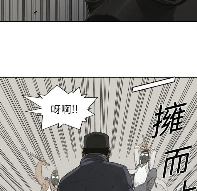 快递企业安全生产培训记录内容漫画,第1话2图
