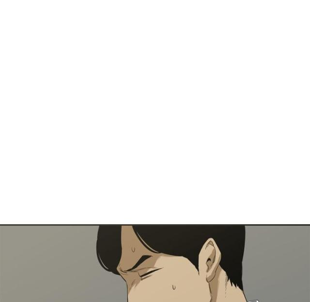 快递企业有哪些漫画,第2话1图