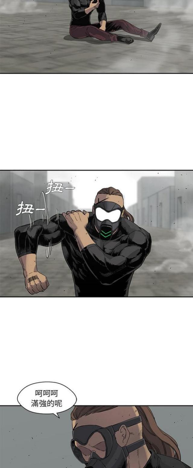 快递企业有哪些漫画,第28话1图