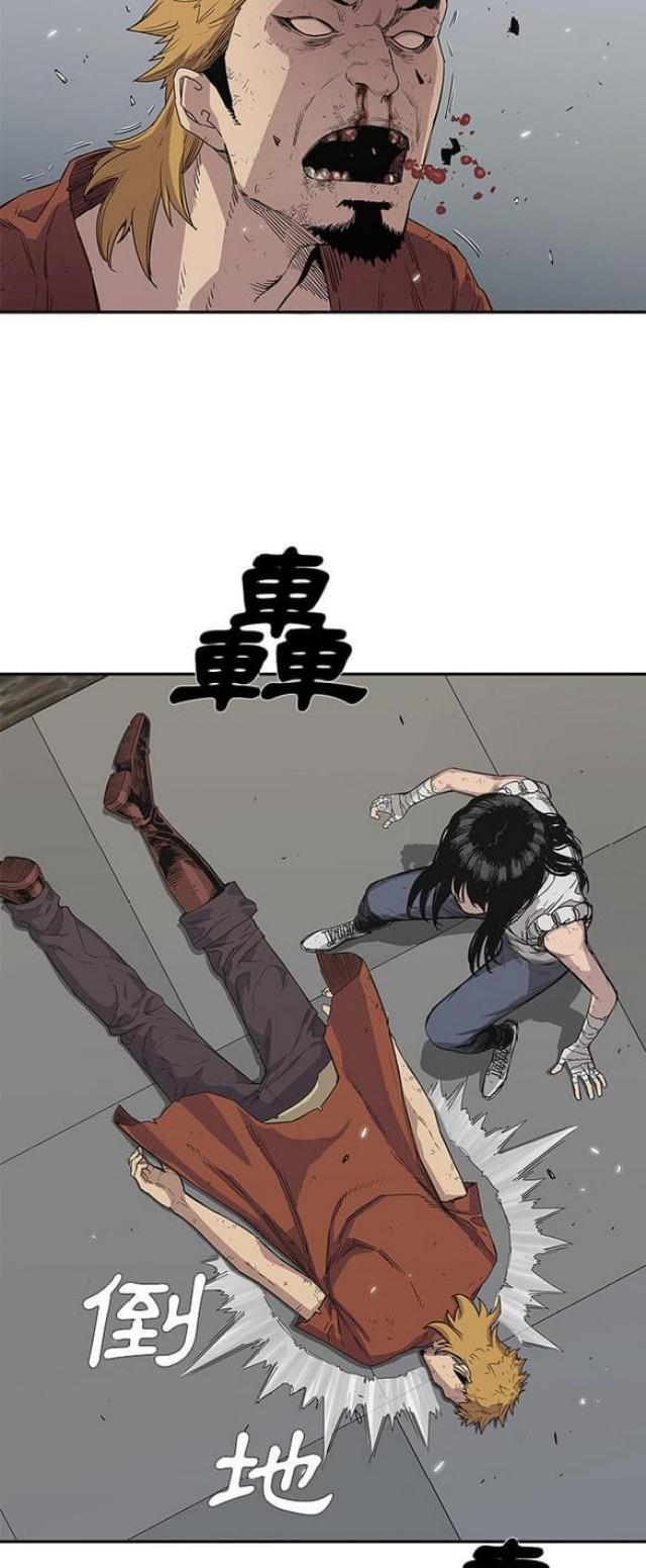快递企业安全生产培训记录内容漫画,第30话1图
