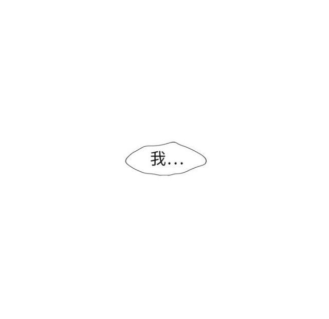 快递企业有哪些漫画,第2话2图