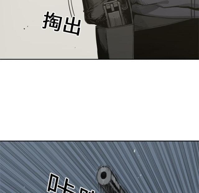快递企业安全生产培训记录内容漫画,第4话1图